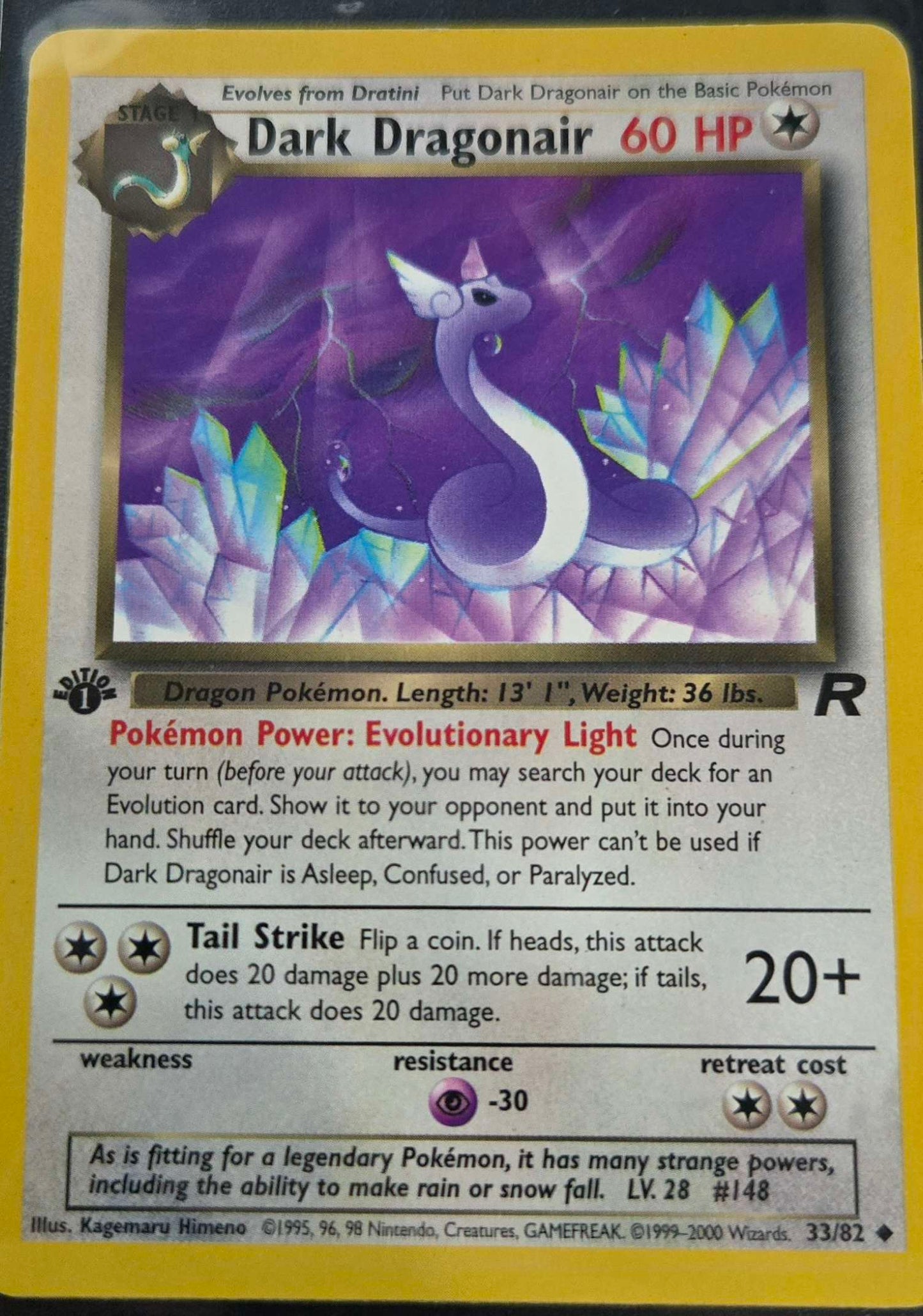 Dark Dragonair - 33/82